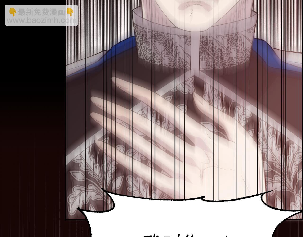 第33话 拧断你的脖子(1/4)-第34话