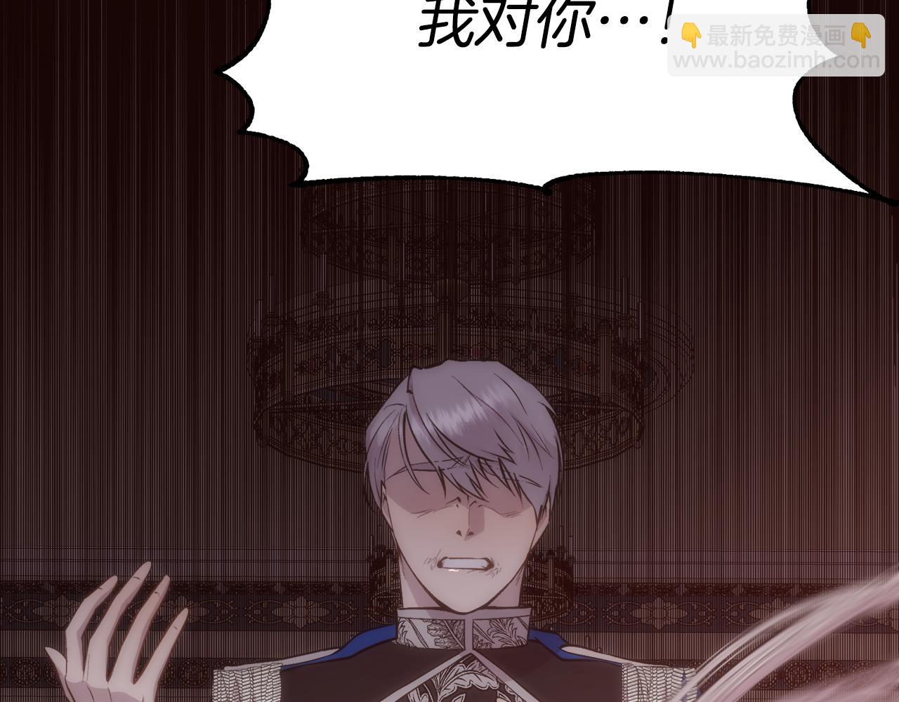 第33话 拧断你的脖子(1/4)-第34话