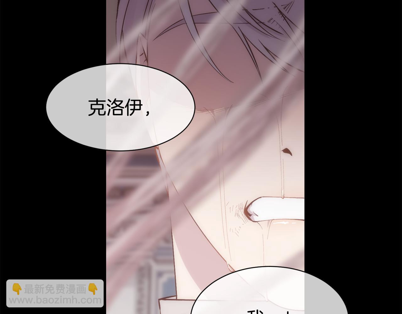 第33话 拧断你的脖子(1/4)-第34话