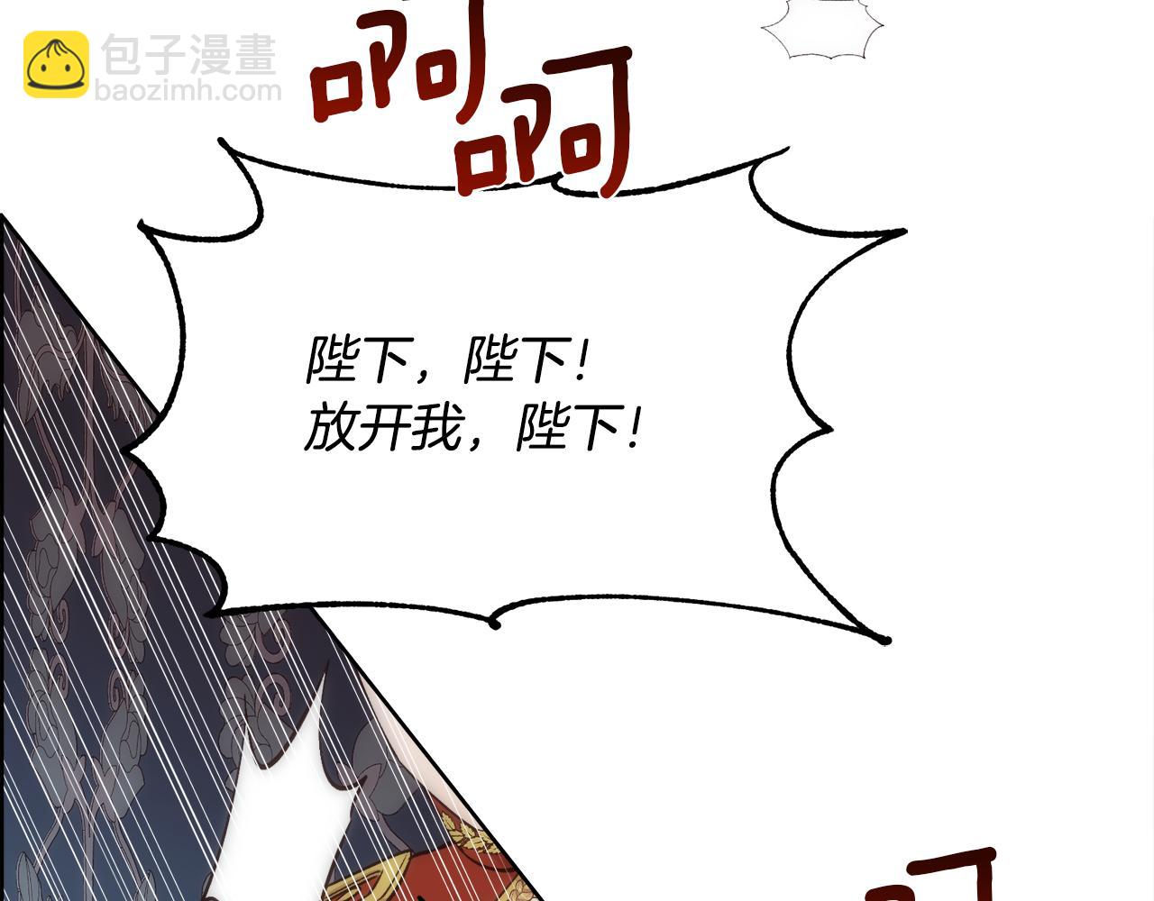 第33话 拧断你的脖子(1/4)-第34话