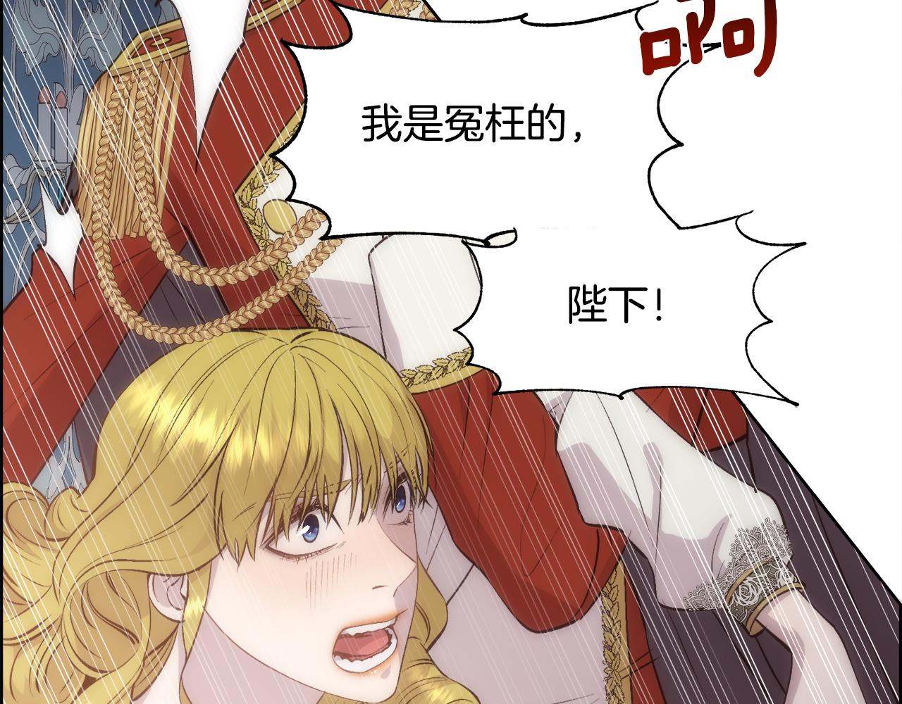 第33话 拧断你的脖子(1/4)-第34话