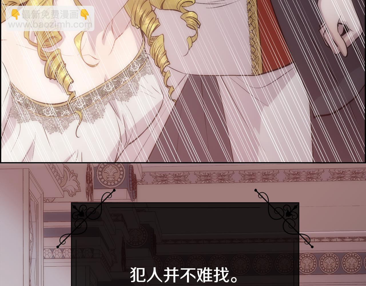 第33话 拧断你的脖子(1/4)-第34话