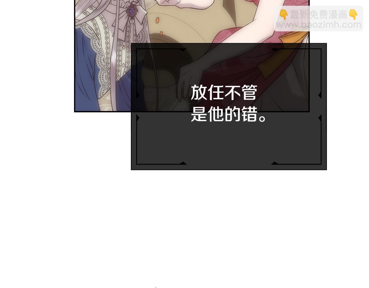 第33话 拧断你的脖子(1/4)-第34话