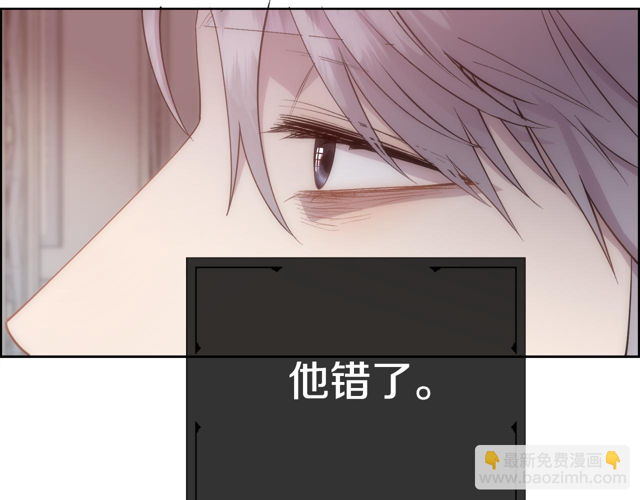 第33话 拧断你的脖子(1/4)-第34话