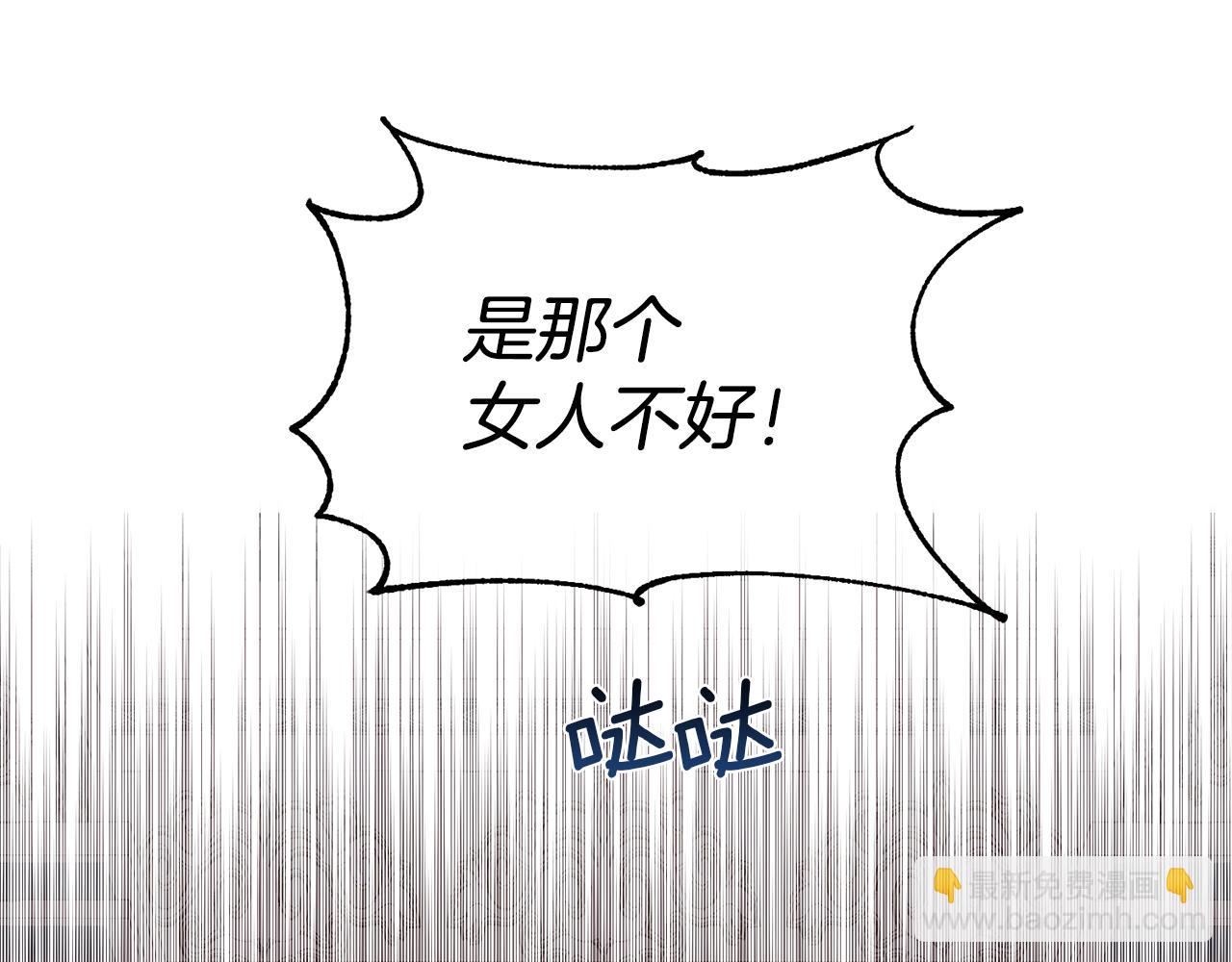 第33话 拧断你的脖子(1/4)-第34话