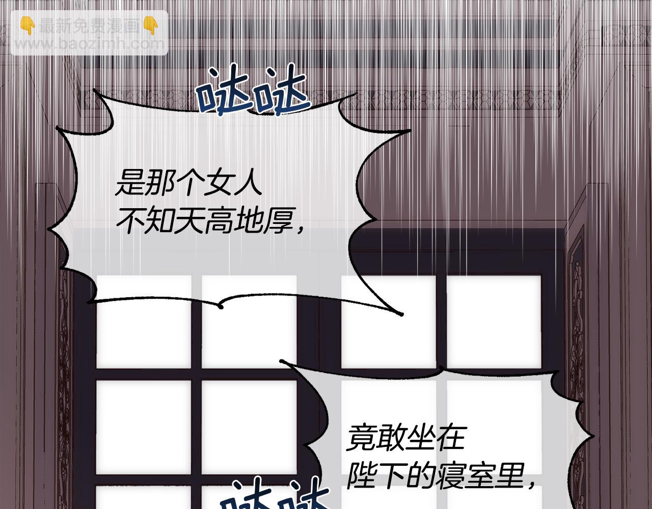 第33话 拧断你的脖子(1/4)-第34话