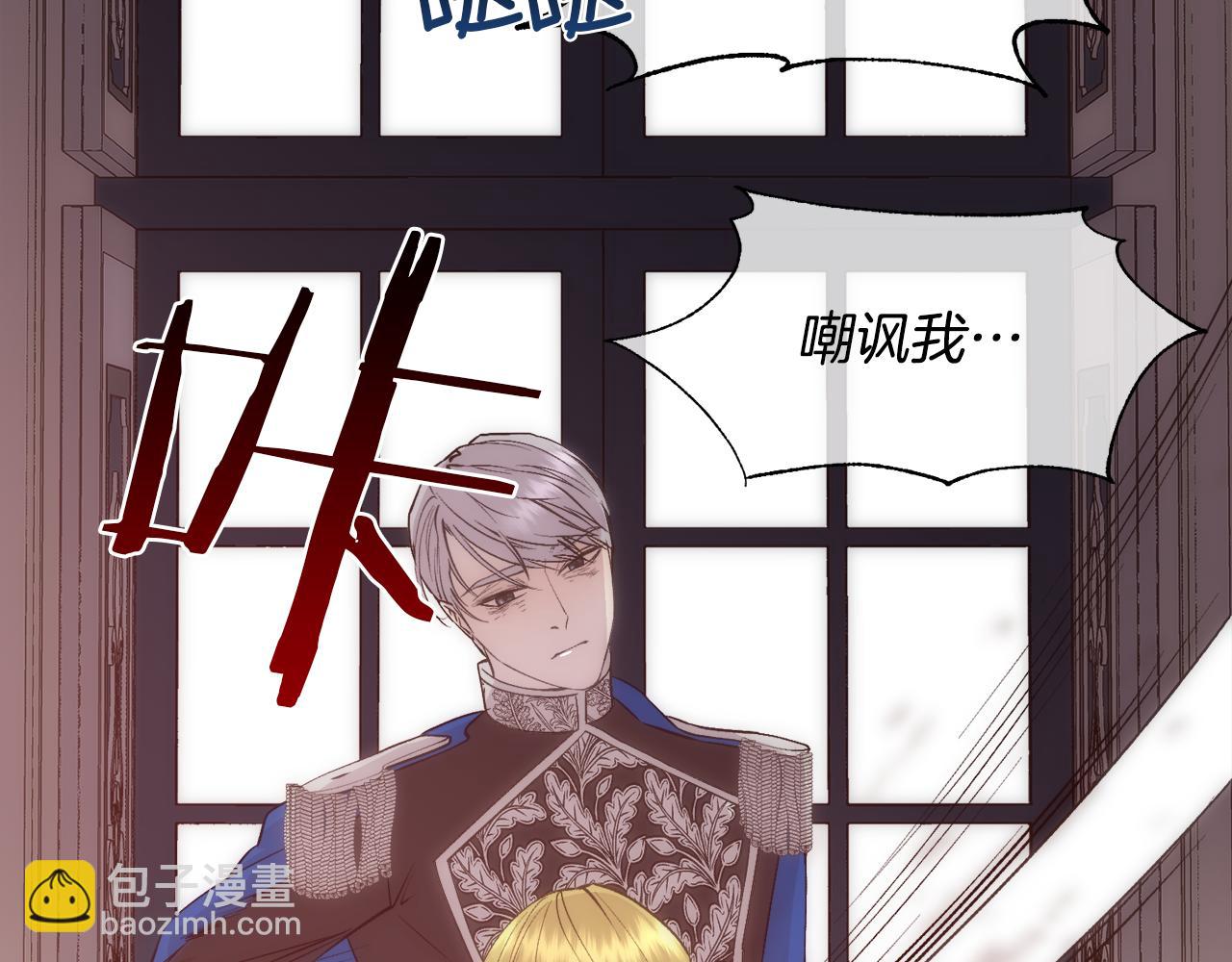 第33话 拧断你的脖子(1/4)-第34话