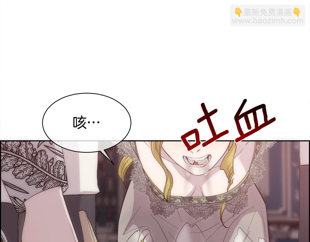 第33话 拧断你的脖子(1/4)-第34话