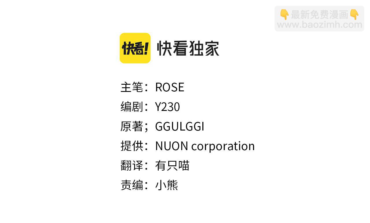 第33话 拧断你的脖子(1/4)-第34话