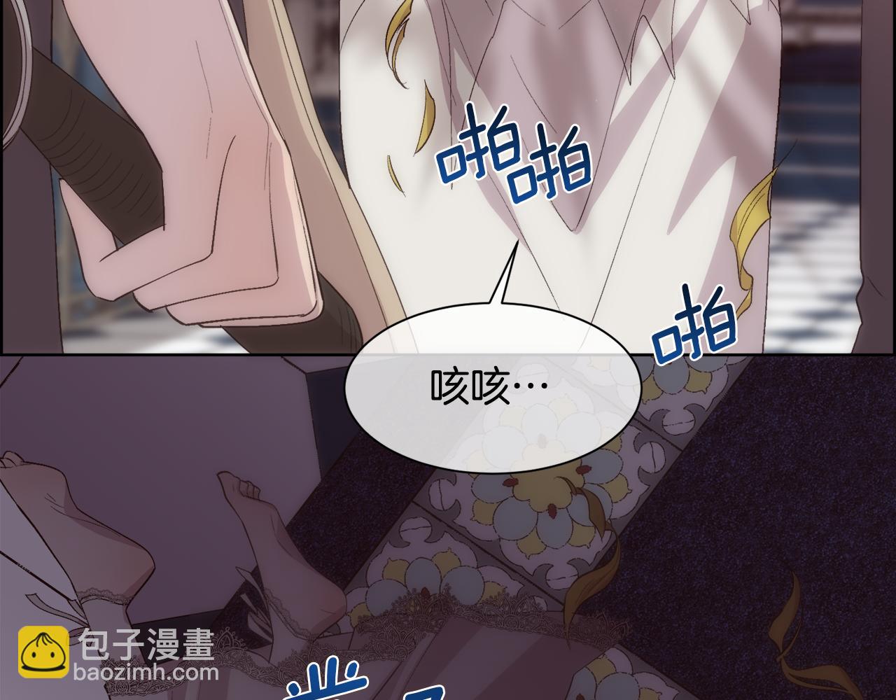 第33话 拧断你的脖子(1/4)-第34话