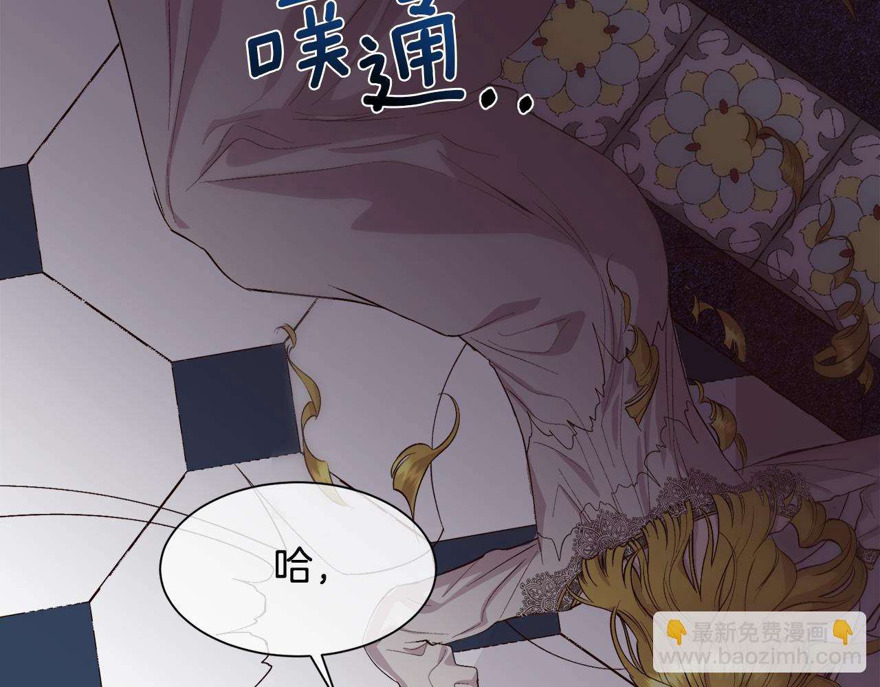 第33话 拧断你的脖子(1/4)-第34话