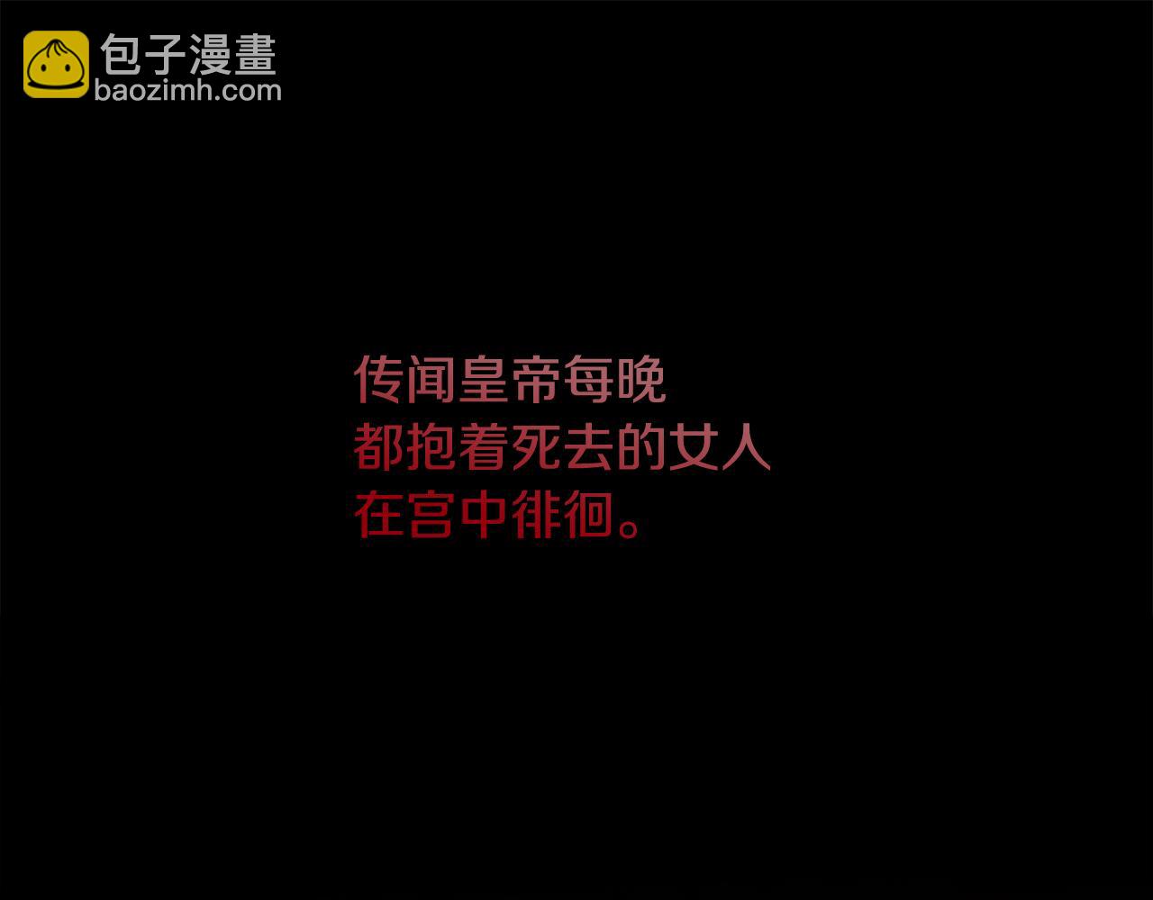 第33话 拧断你的脖子(1/4)-第34话