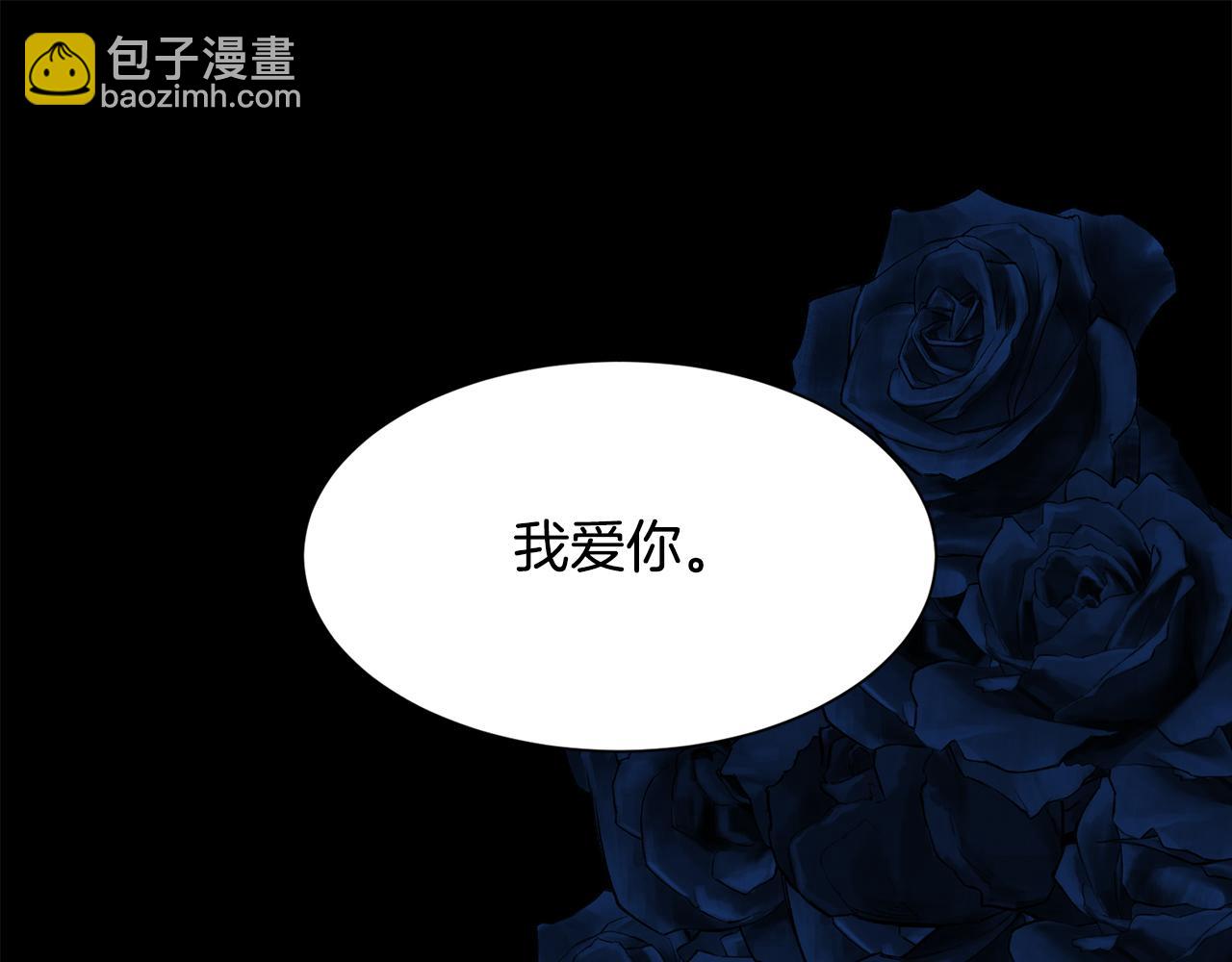 第33话 拧断你的脖子(1/4)-第34话