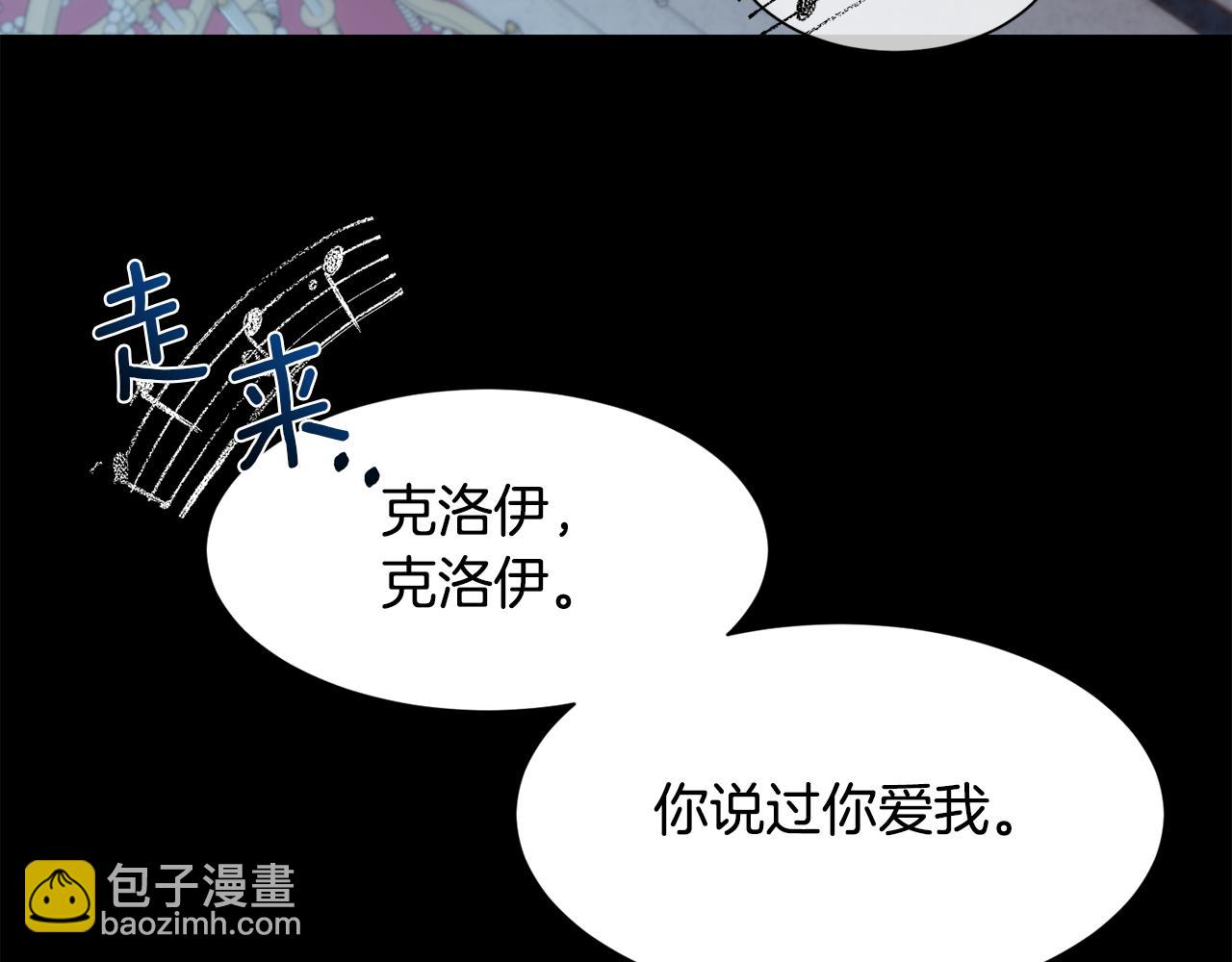 第33话 拧断你的脖子(1/4)-第34话