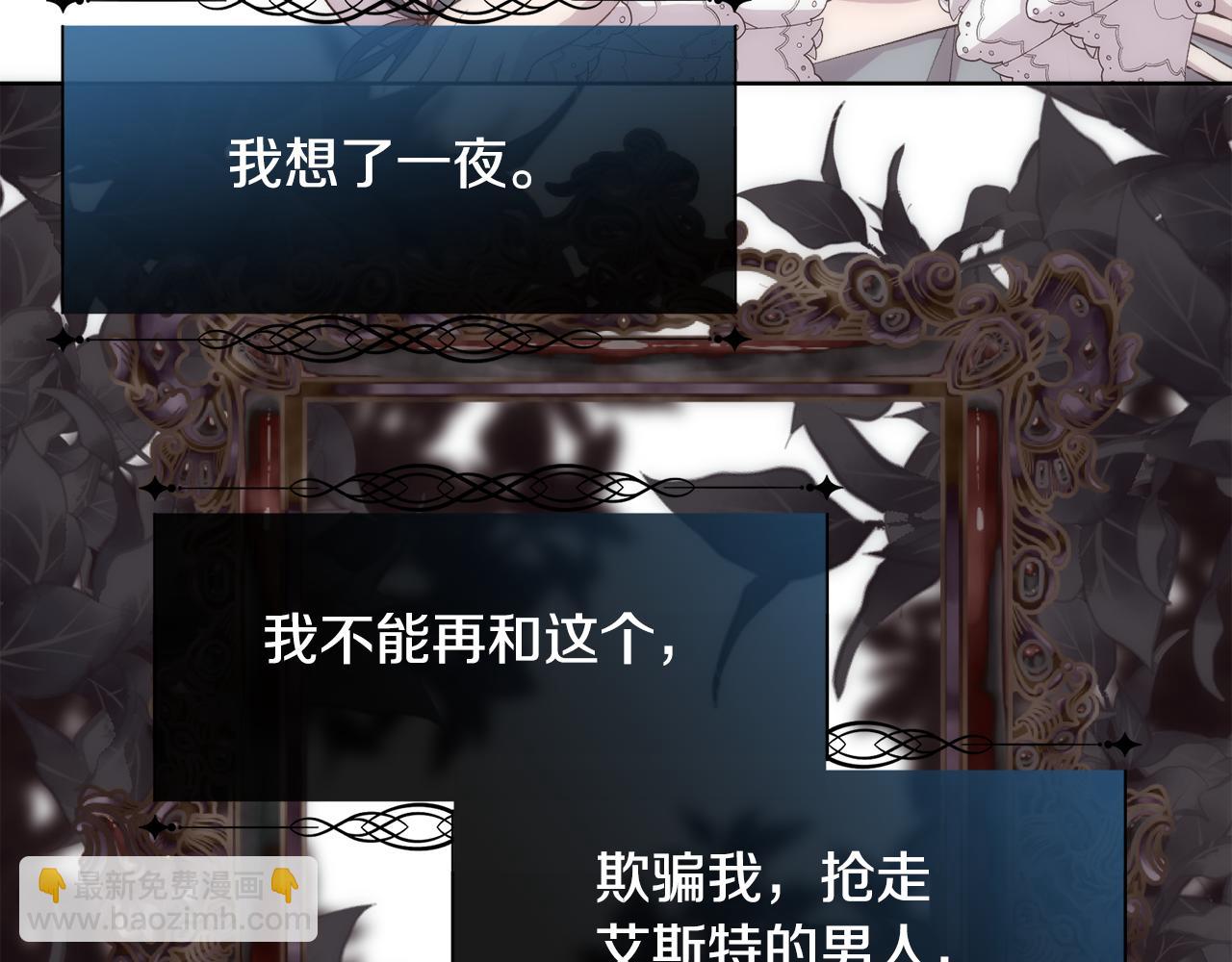 第35话 我的幸福(1/4)-第36话