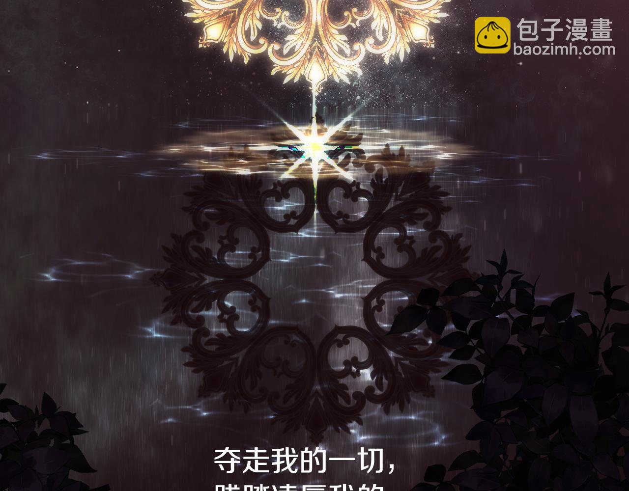 第35话 我的幸福(1/4)-第36话