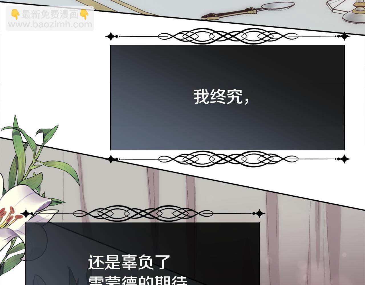 第37话 和皇帝做交易(1/4)-第38话