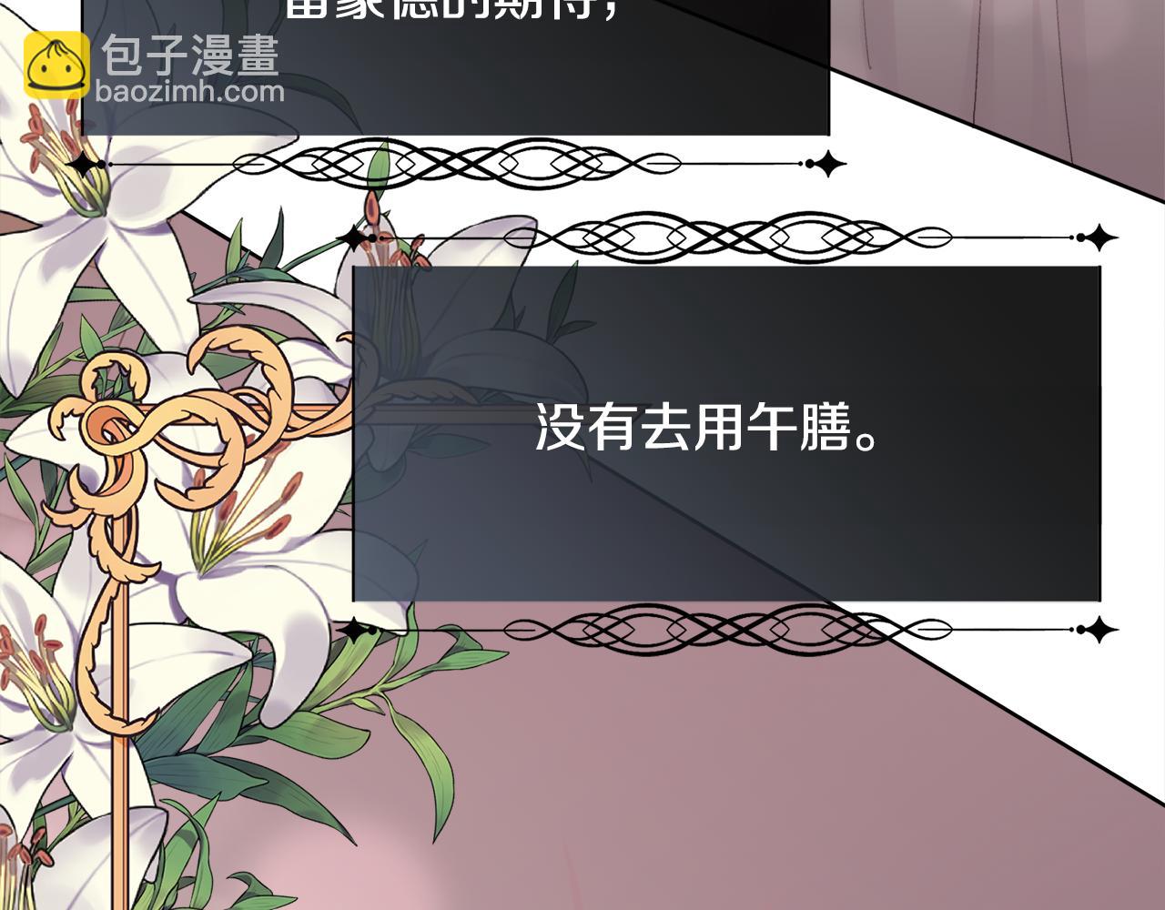 第37话 和皇帝做交易(1/4)-第38话