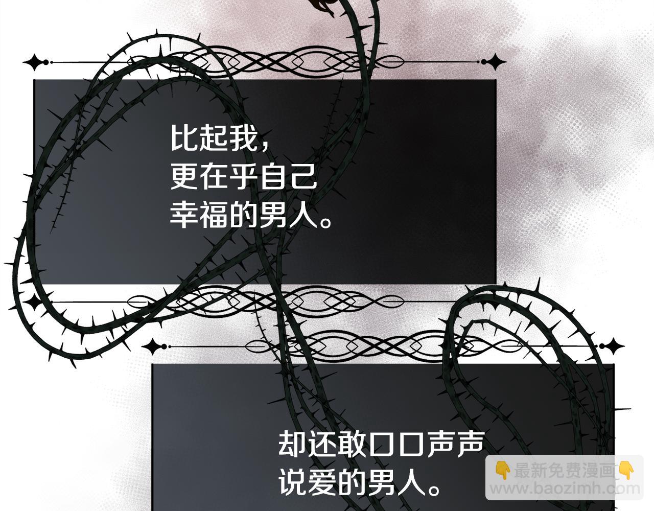 第37话 和皇帝做交易(1/4)-第38话