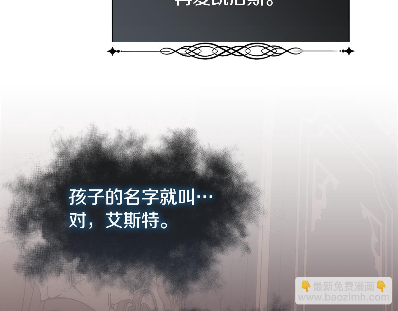 第37话 和皇帝做交易(1/4)-第38话