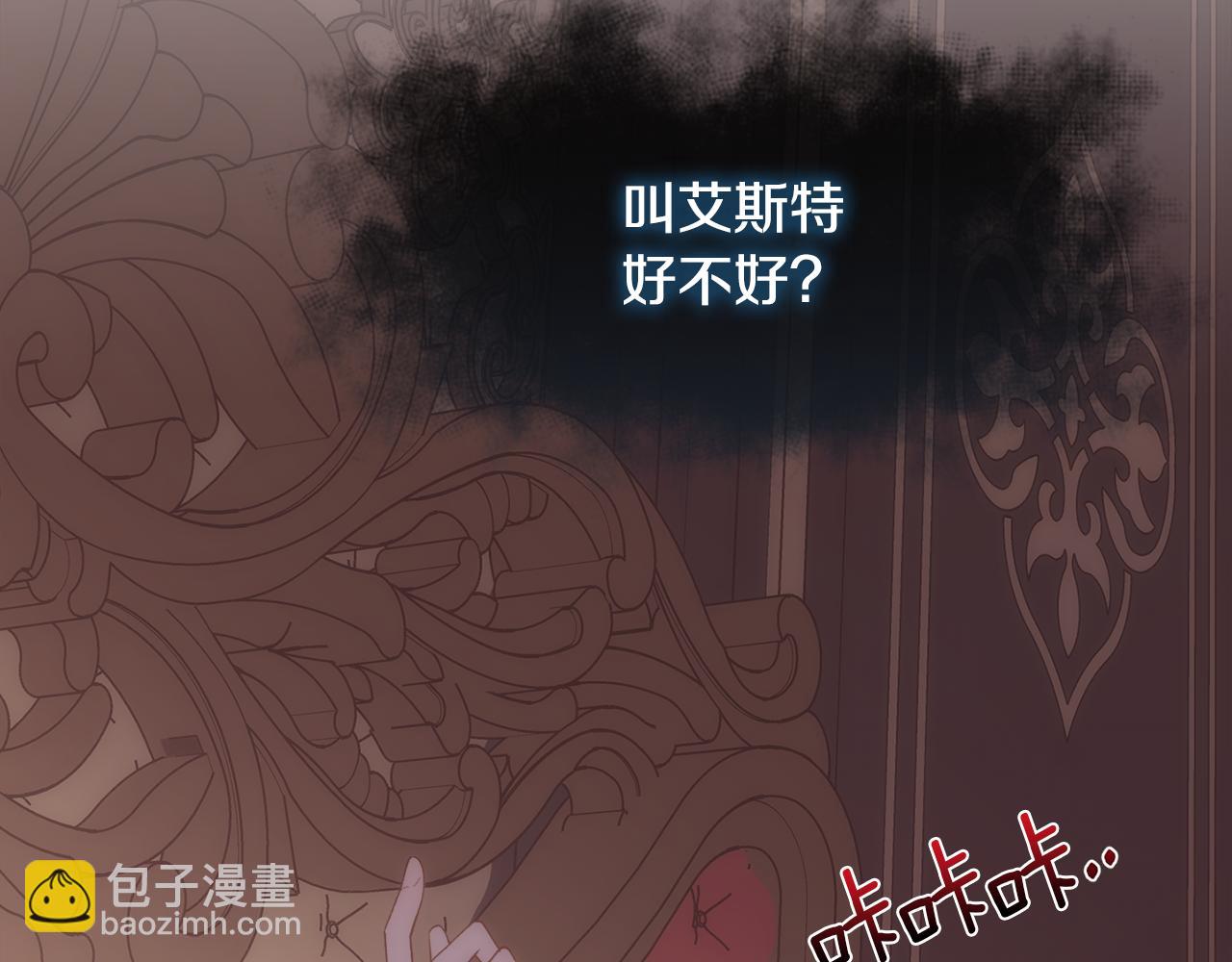 第37话 和皇帝做交易(1/4)-第38话