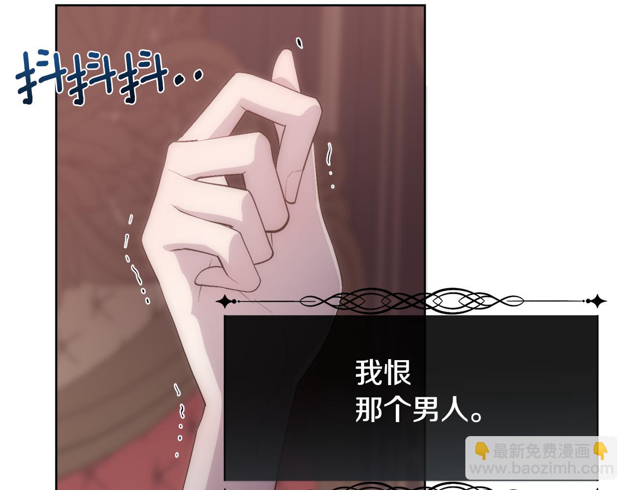 第37话 和皇帝做交易(1/4)-第38话