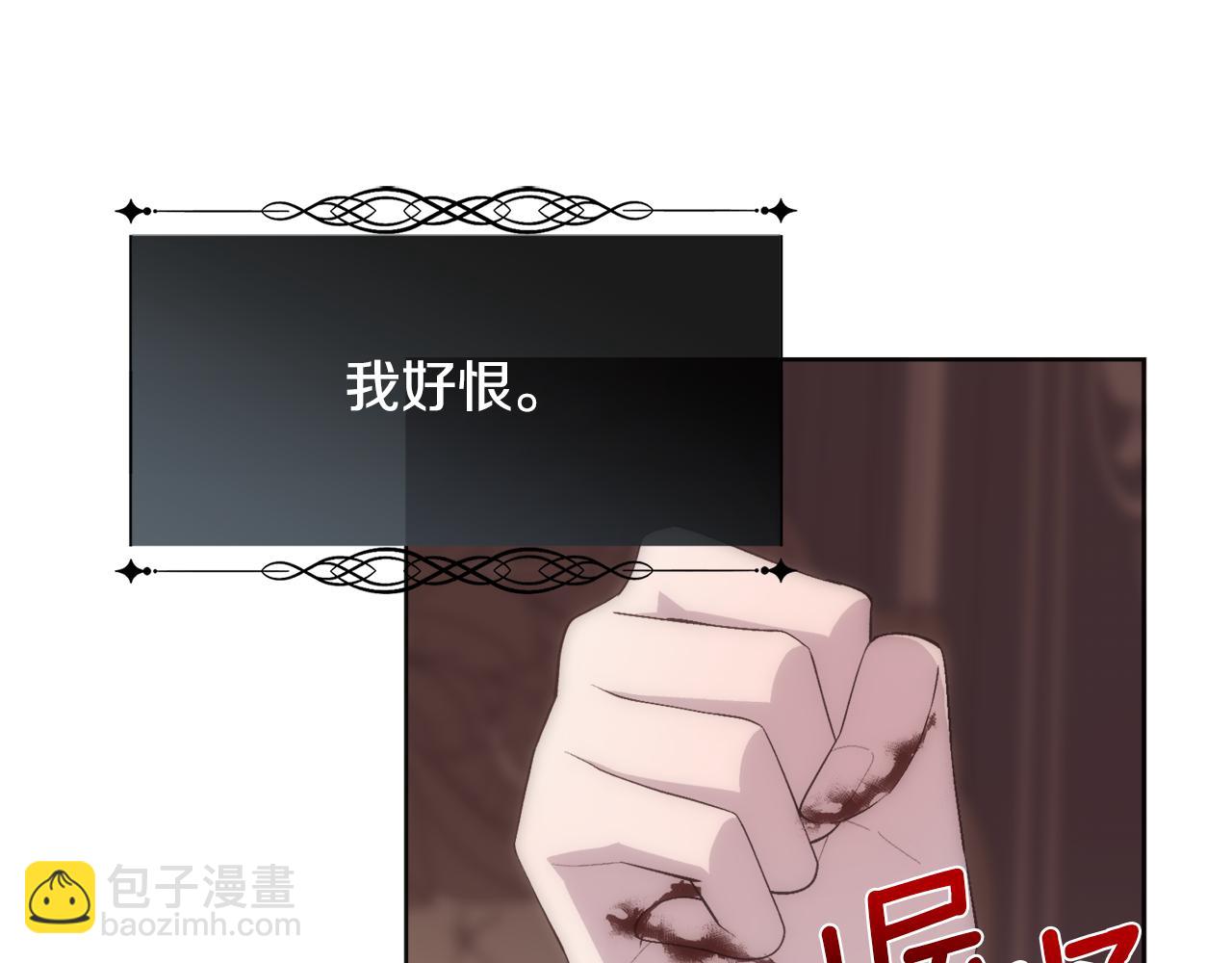 第37话 和皇帝做交易(1/4)-第38话