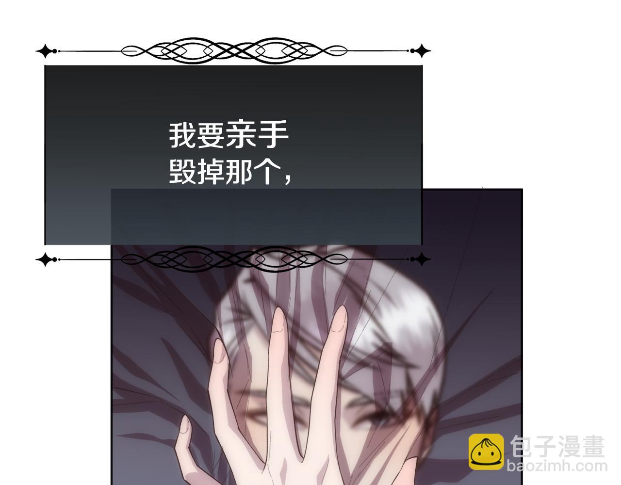 第37话 和皇帝做交易(1/4)-第38话