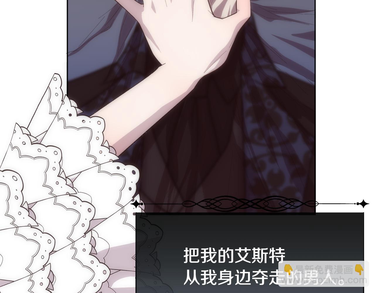 第37话 和皇帝做交易(1/4)-第38话