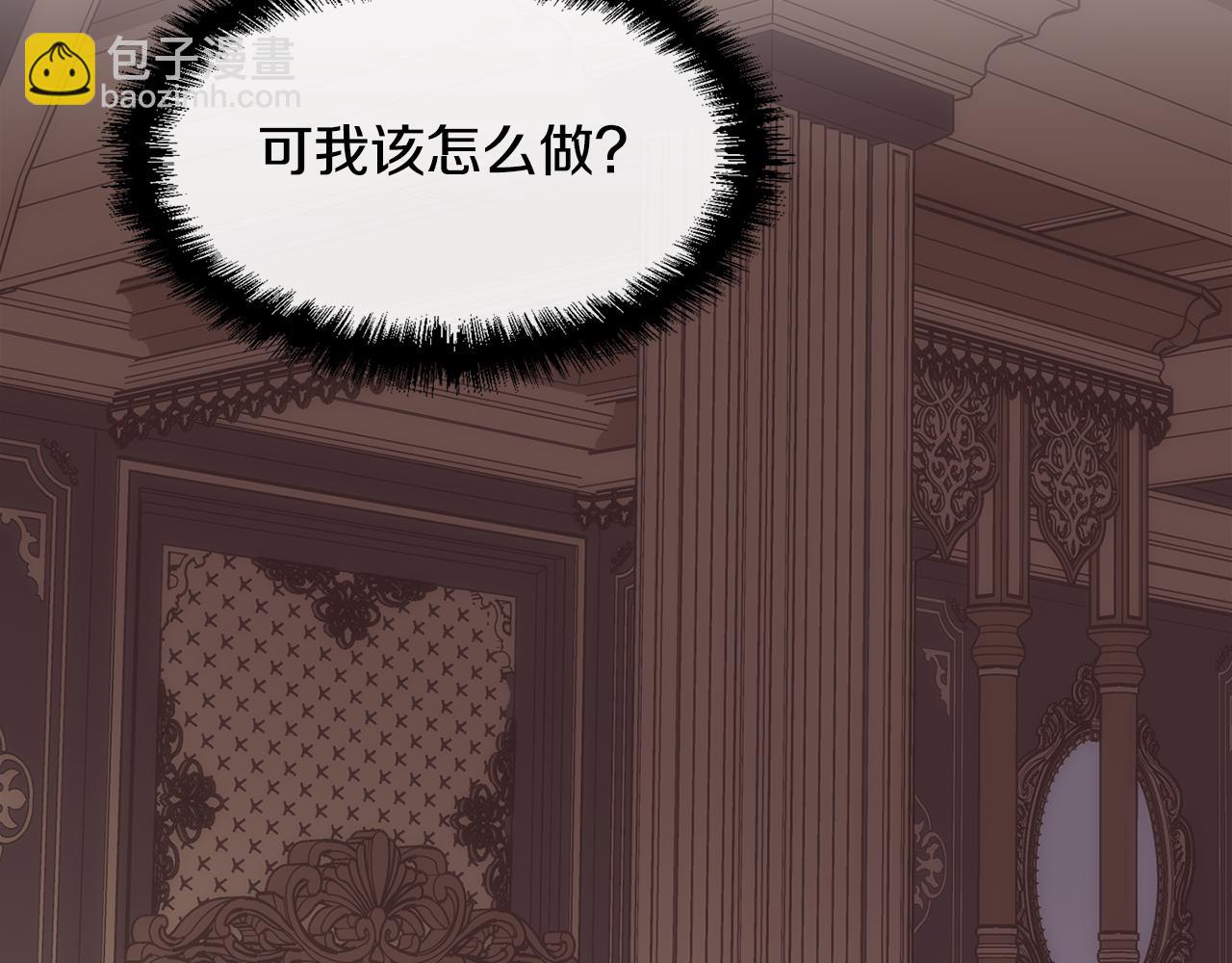 第37话 和皇帝做交易(1/4)-第38话