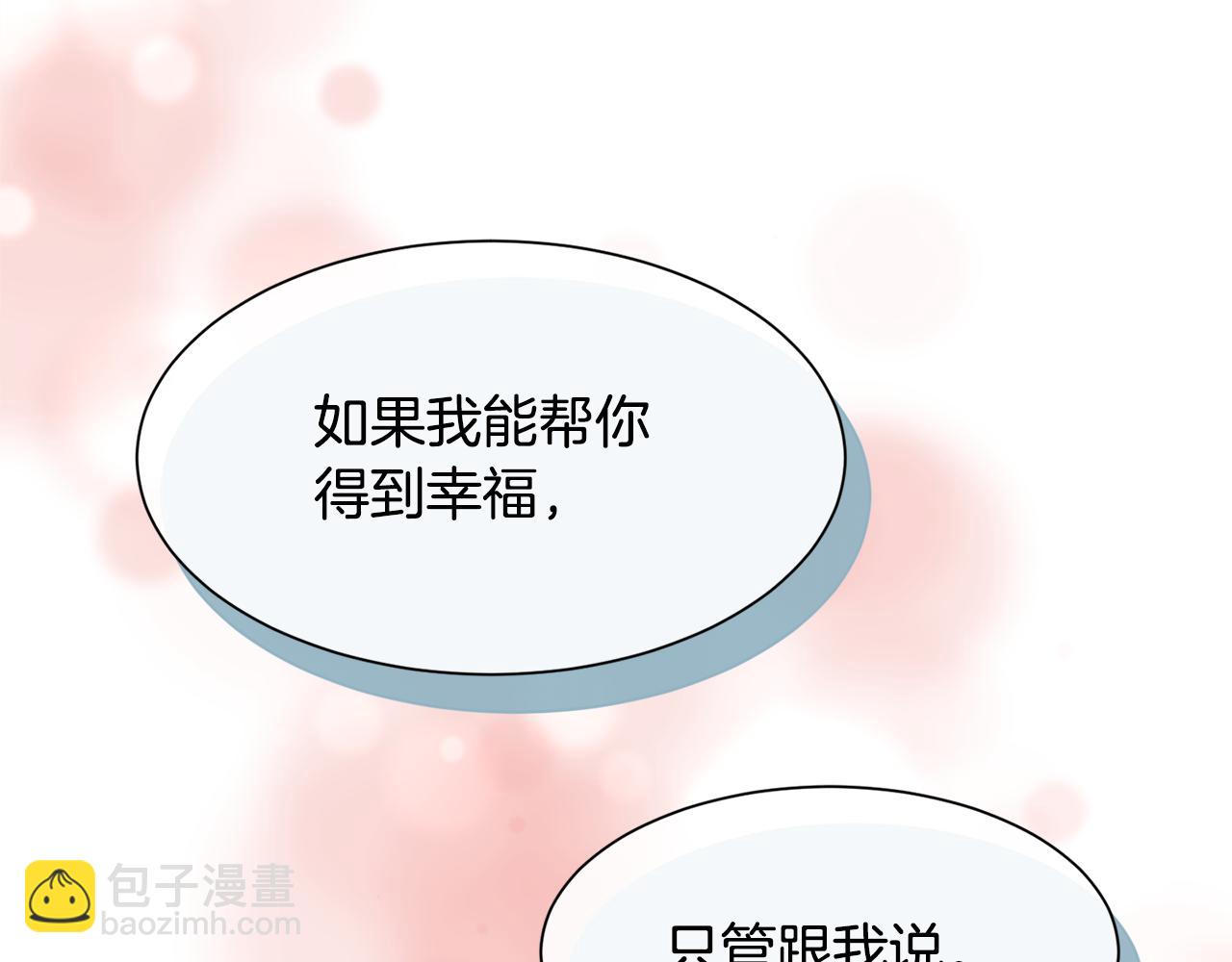 第37话 和皇帝做交易(1/4)-第38话