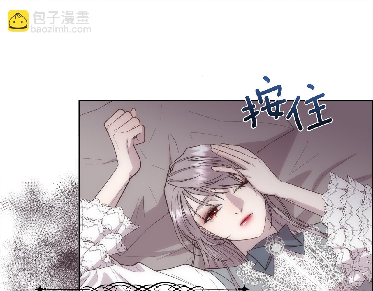 第37话 和皇帝做交易(1/4)-第38话