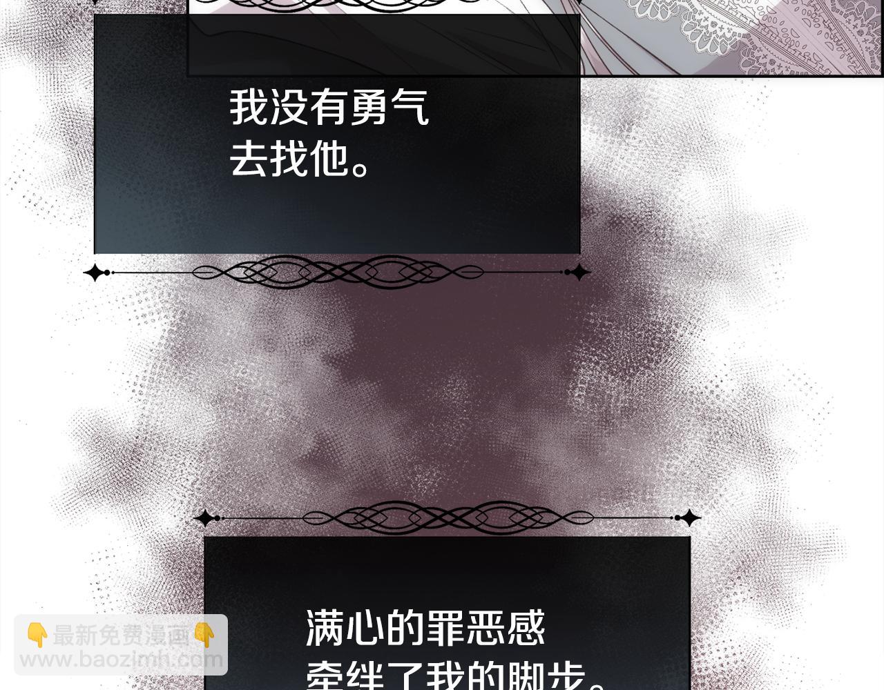 第37话 和皇帝做交易(1/4)-第38话