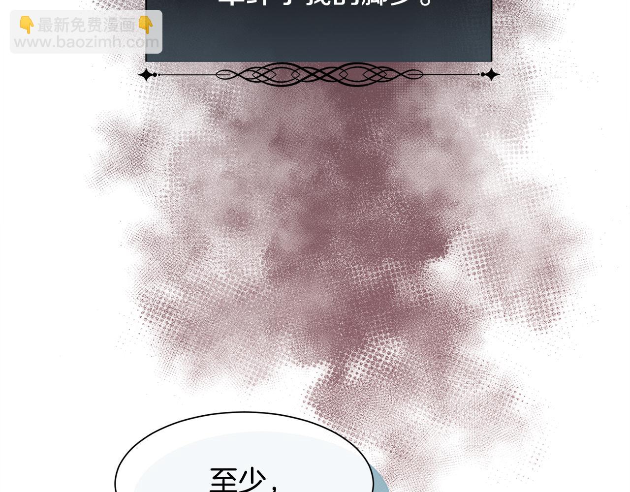 第37话 和皇帝做交易(1/4)-第38话