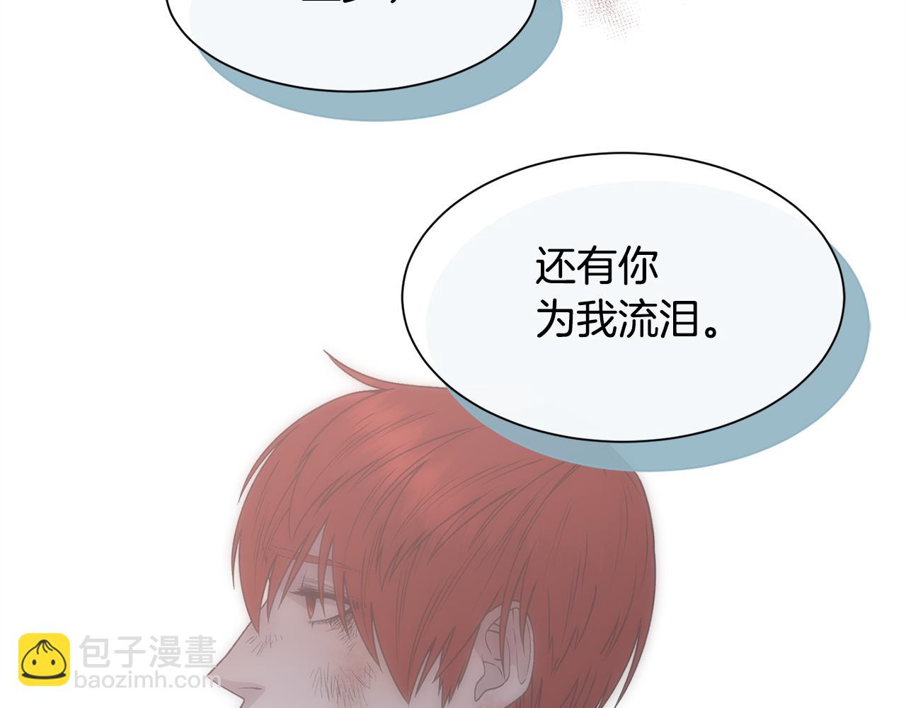 第37话 和皇帝做交易(1/4)-第38话