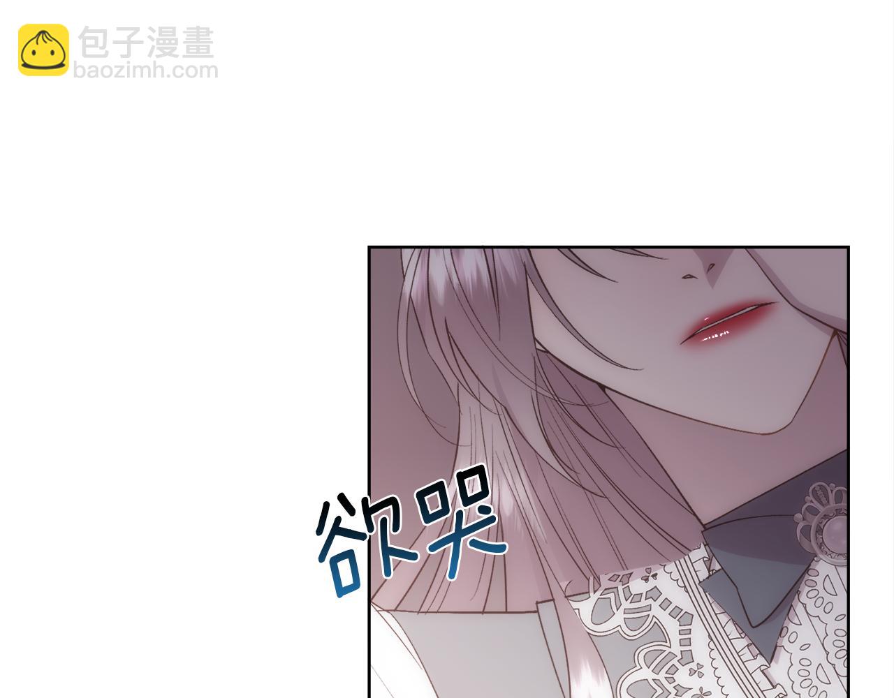 第37话 和皇帝做交易(1/4)-第38话