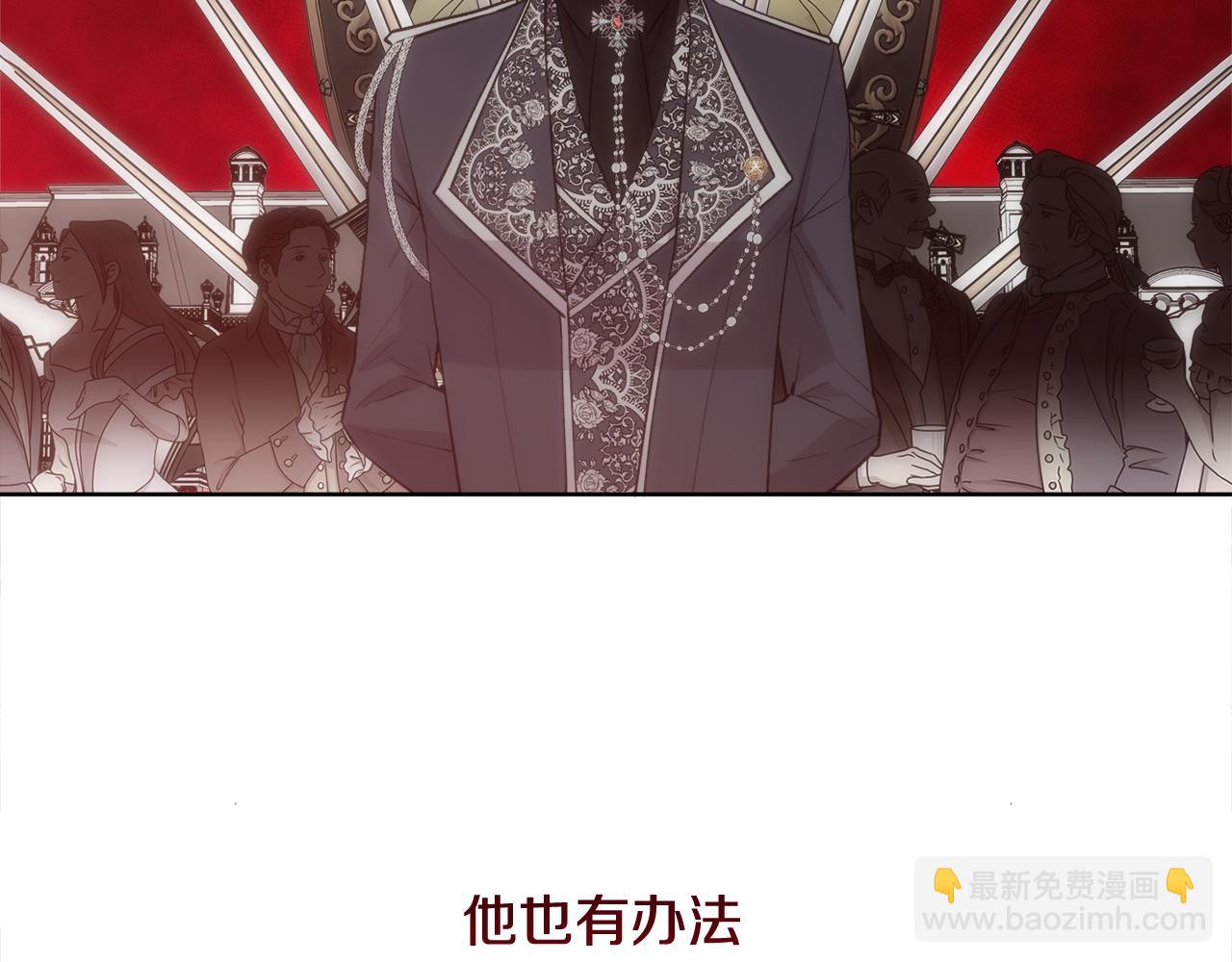 第37话 和皇帝做交易(1/4)-第38话