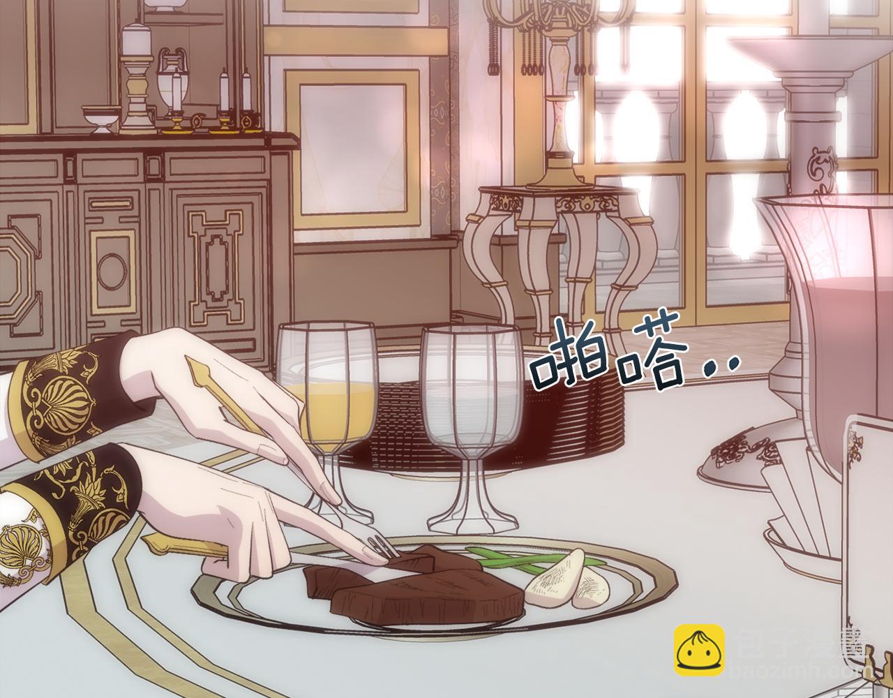 第37话 和皇帝做交易(1/4)-第38话