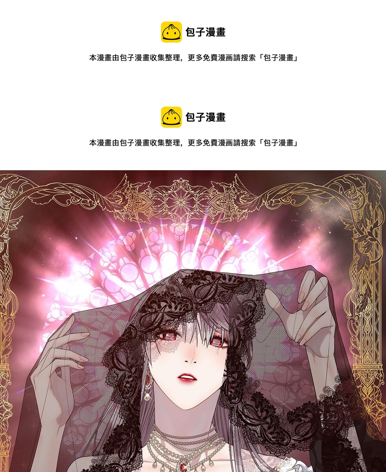 第39话 每个人都好奇怪(1/4)-第40话