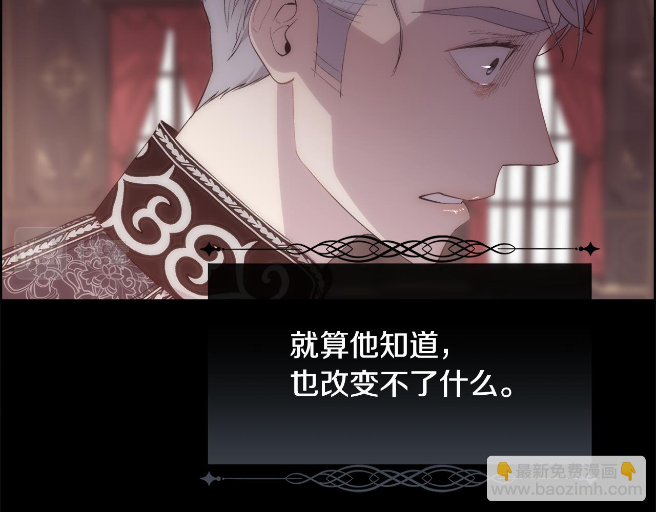 第39话 每个人都好奇怪(1/4)-第40话