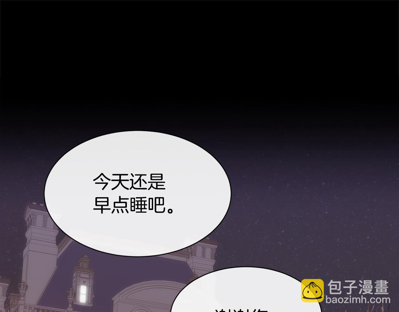 第39话 每个人都好奇怪(1/4)-第40话