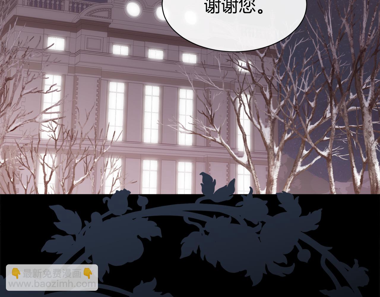 第39话 每个人都好奇怪(1/4)-第40话