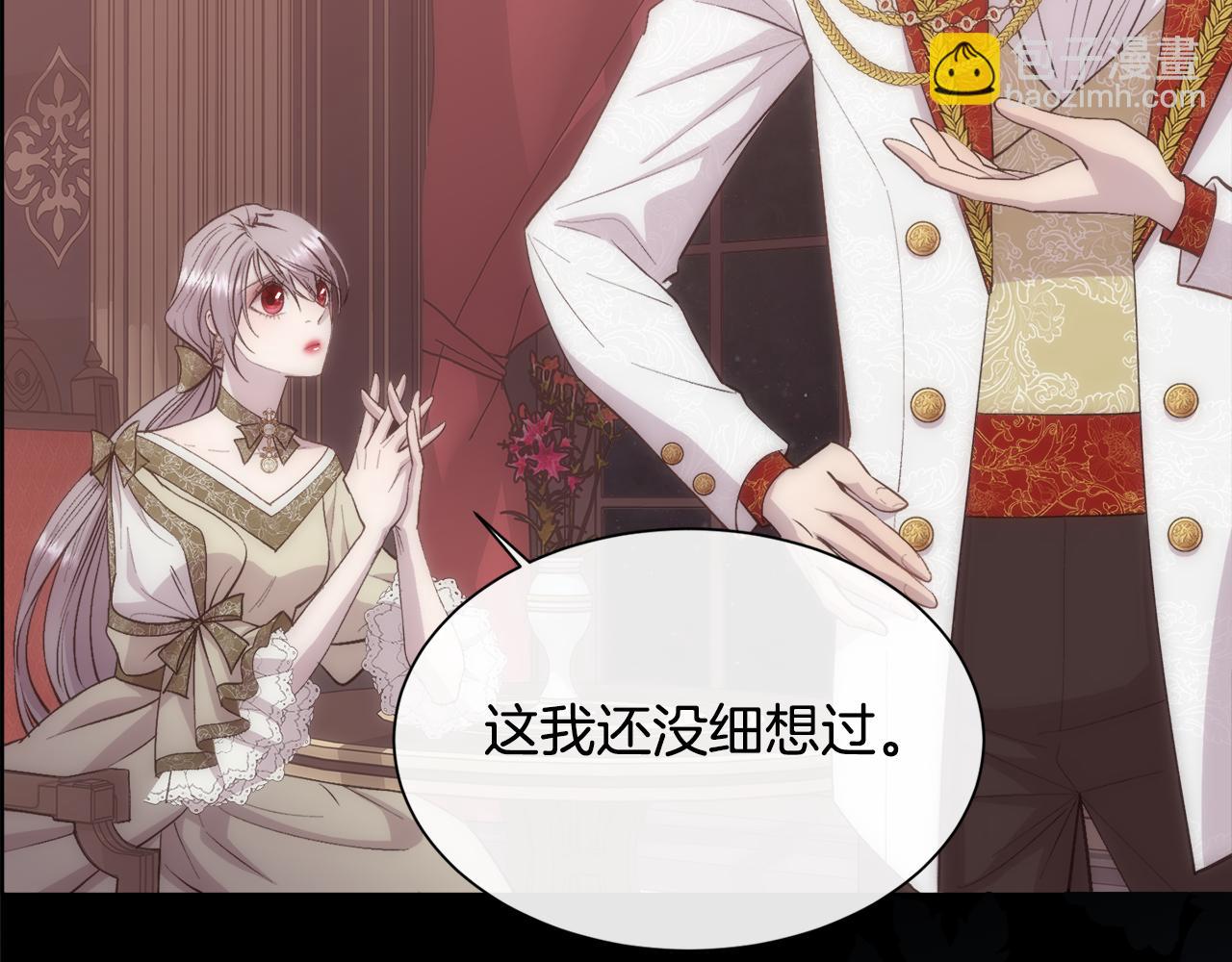 第39话 每个人都好奇怪(1/4)-第40话