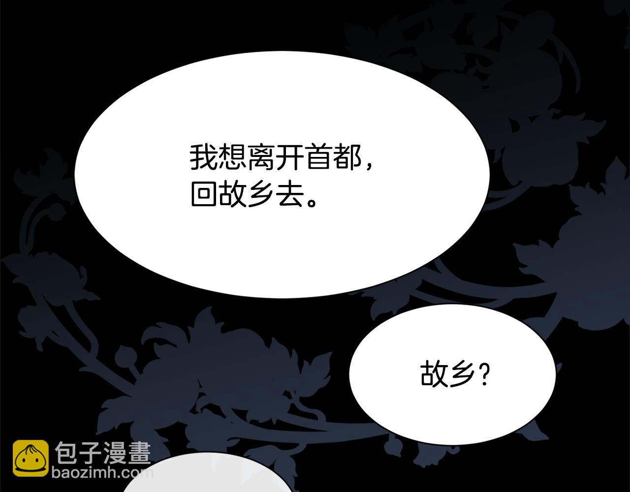 第39话 每个人都好奇怪(1/4)-第40话