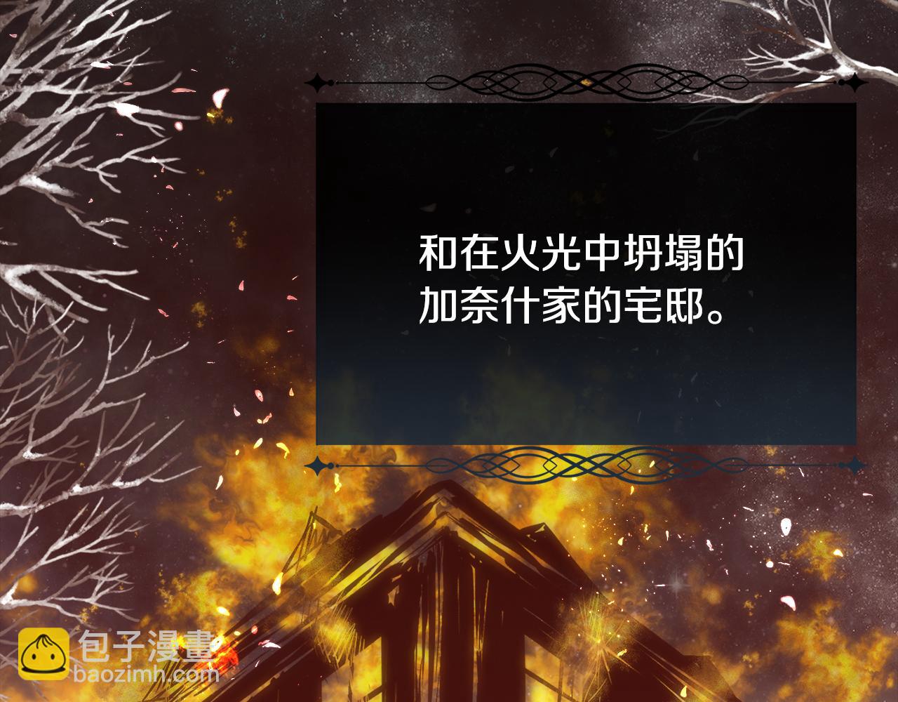 第39话 每个人都好奇怪(1/4)-第40话