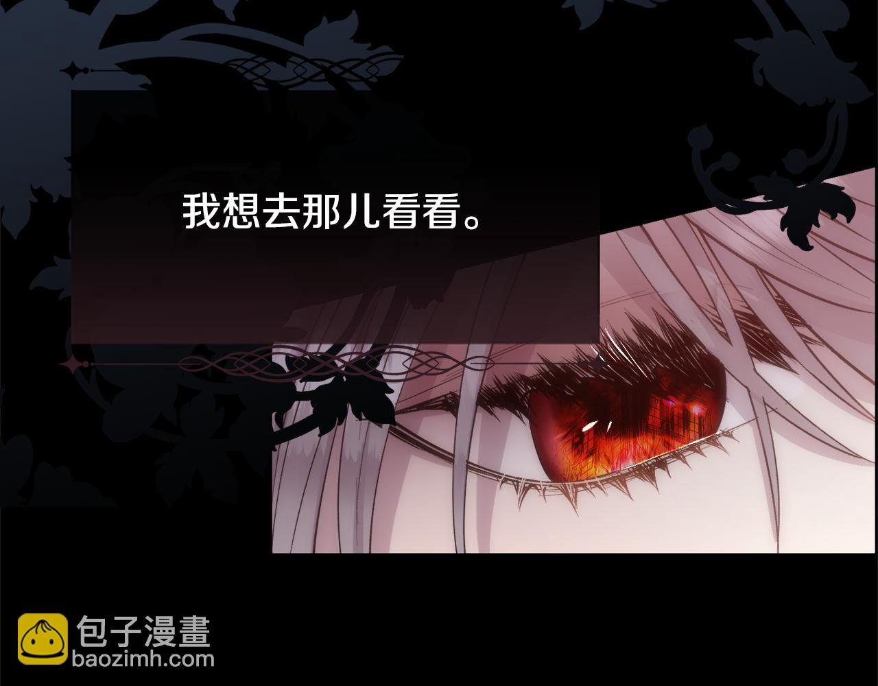 第39话 每个人都好奇怪(1/4)-第40话