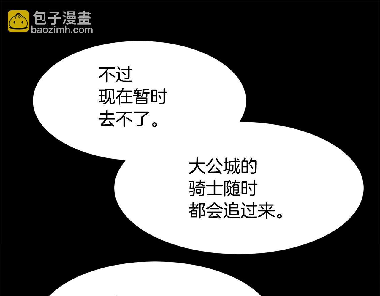 第39话 每个人都好奇怪(1/4)-第40话