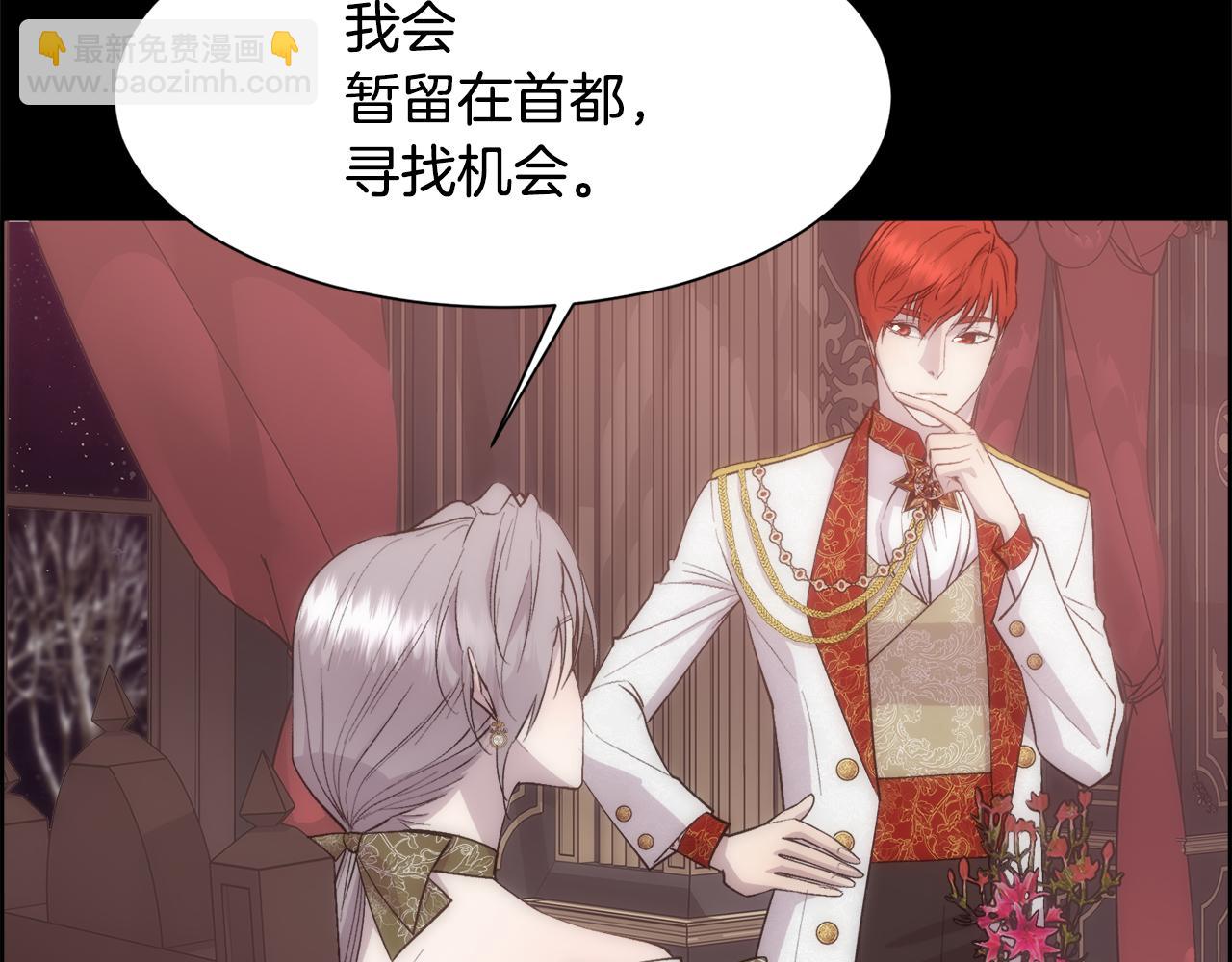 第39话 每个人都好奇怪(1/4)-第40话