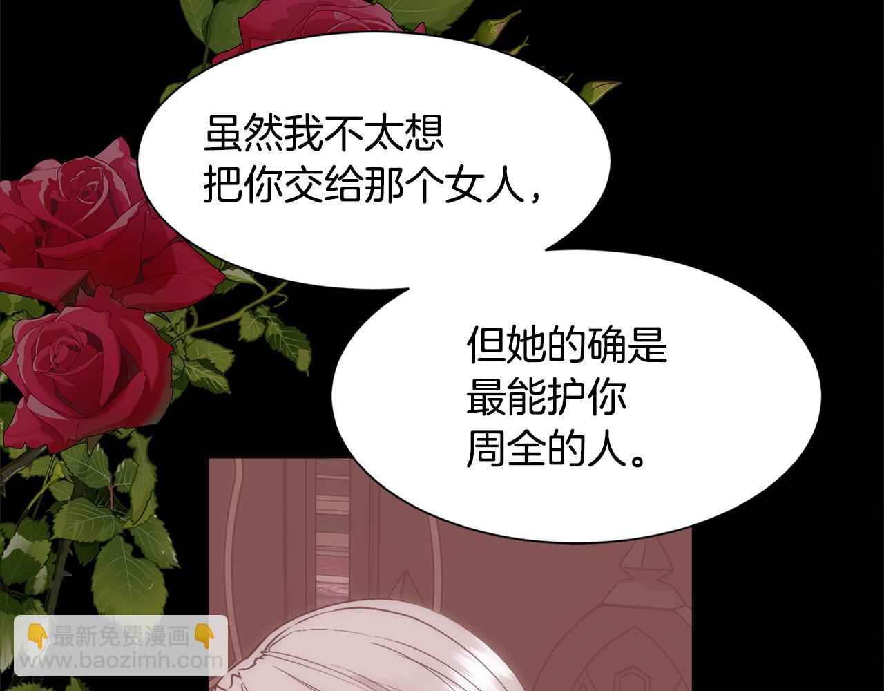 第39话 每个人都好奇怪(1/4)-第40话