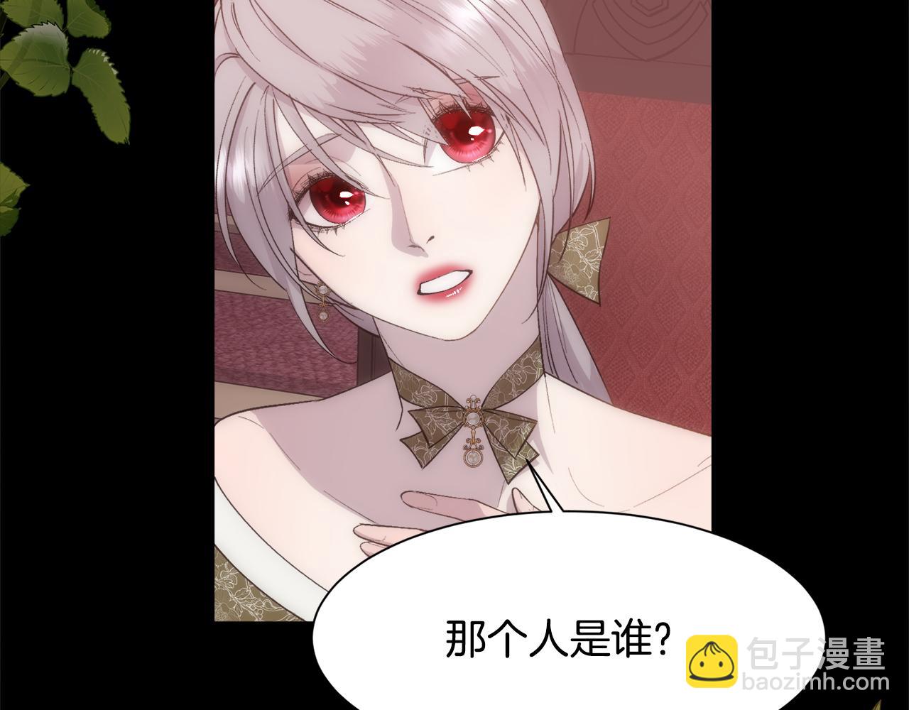 第39话 每个人都好奇怪(1/4)-第40话